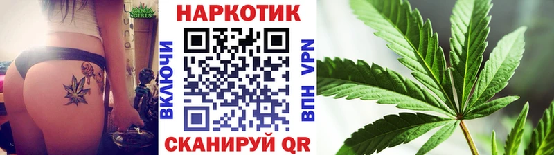 Что такое Сорочинск Alpha-PVP  Мефедрон  ГАШИШ  МАРИХУАНА  Кокаин 