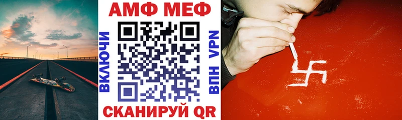 АМФЕТАМИН 97% Сорочинск