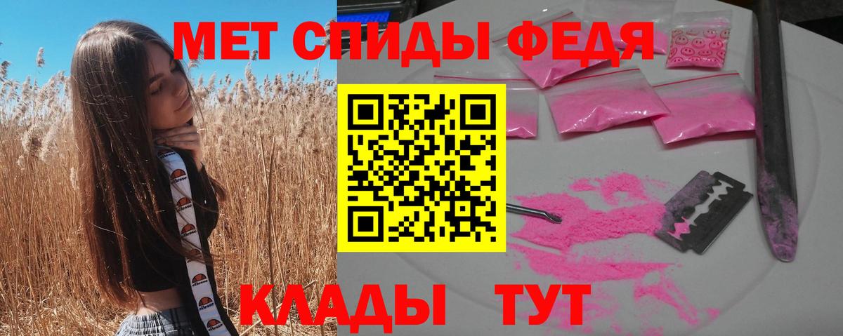 АМФЕТАМИН  Амфетамин 98%  Вход с VPN  Сорочинск 
