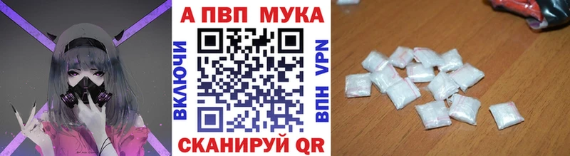 Alfa_PVP VHQ  blacksprut ТОР  Сорочинск 