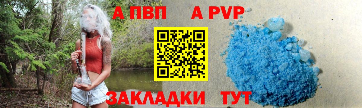 A PVP СК КРИС Сорочинск