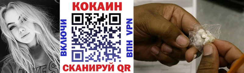 Cocaine Перу  МЕГА tor  площадка клад  наркошоп  Сорочинск 