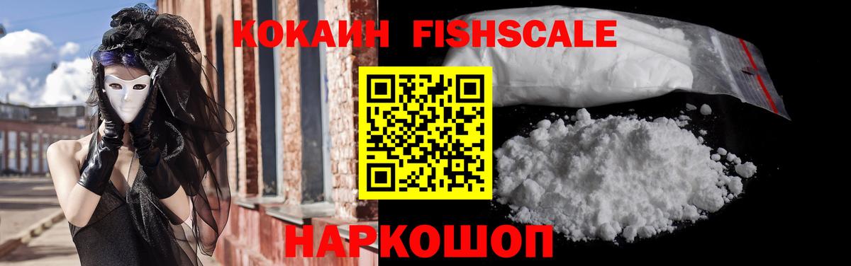 Псилоцибиновые грибы Сорочинск