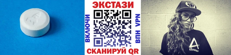 Ecstasy бентли  Сорочинск 