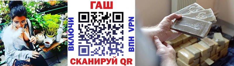 купить наркотик МЕГА ссылка Гашиш Изолятор Сорочинск