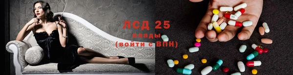 спайс Алексин