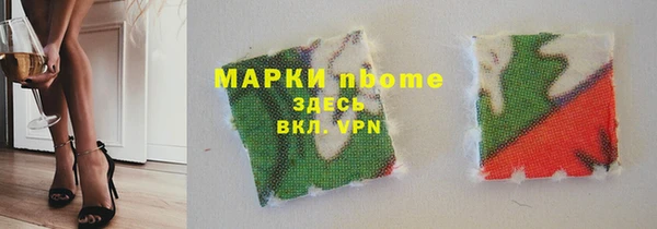 спайс Алексин