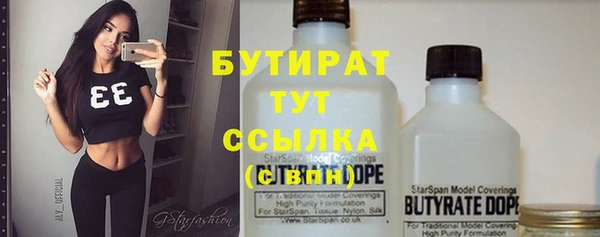 jwh Абаза
