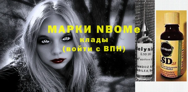 apvp Абдулино
