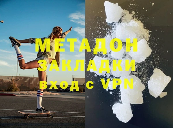 синтетический гашиш Алзамай