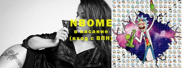 apvp Абдулино