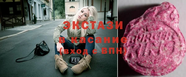 спайс Алексин