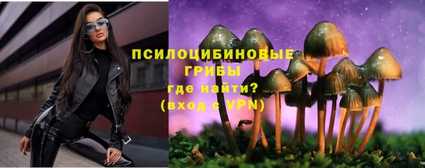 синтетический гашиш Алзамай