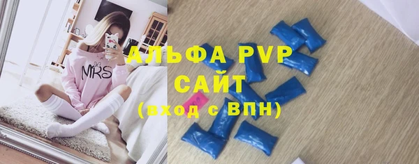 apvp Абдулино