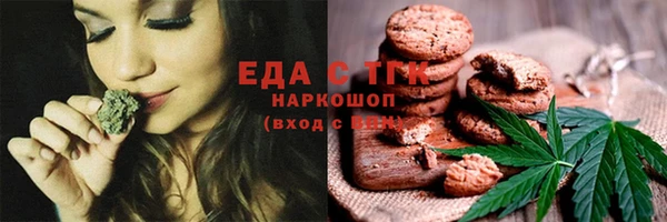 спайс Алексин