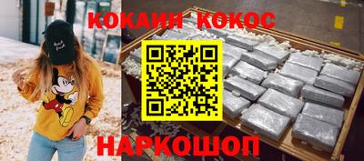 мефедрон VHQ Татарск