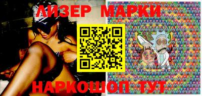 гидра Тверь