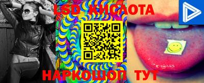 мефедрон VHQ Татарск