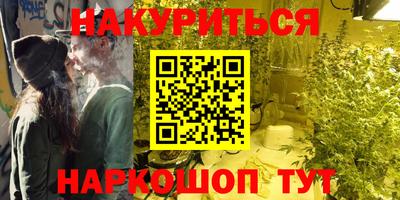 мефедрон VHQ Татарск