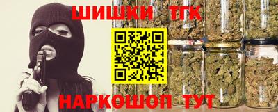 гидра Тверь
