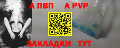 гидра Тверь