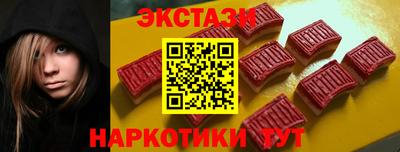 мефедрон VHQ Татарск