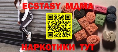 мефедрон VHQ Татарск