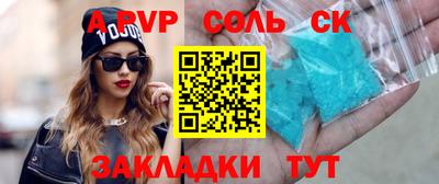 гидра Тверь