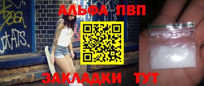 мефедрон VHQ Татарск