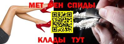 мефедрон VHQ Татарск