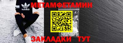 мефедрон VHQ Татарск