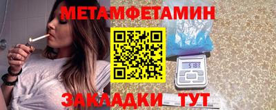 мефедрон VHQ Татарск
