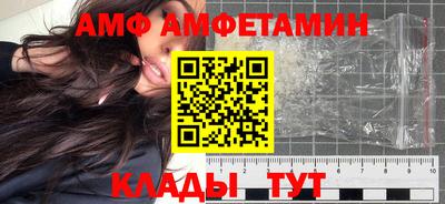 гидра Тверь