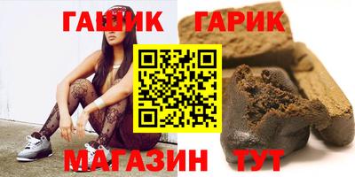 мефедрон VHQ Татарск