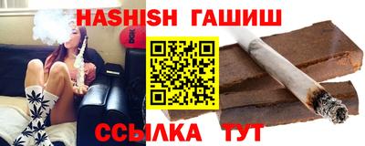 мефедрон VHQ Татарск