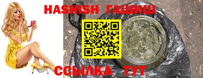 мефедрон VHQ Татарск