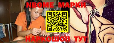 гидра Тверь