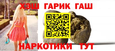 гидра Тверь