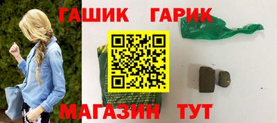 мефедрон VHQ Татарск