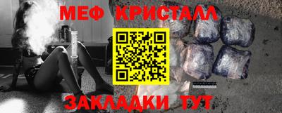 гидра Тверь