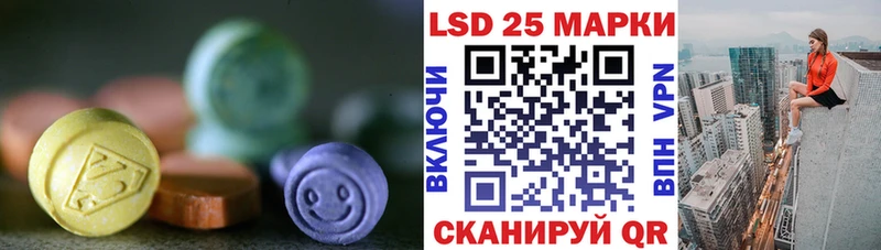 Лсд 25 экстази ecstasy  Сорочинск 