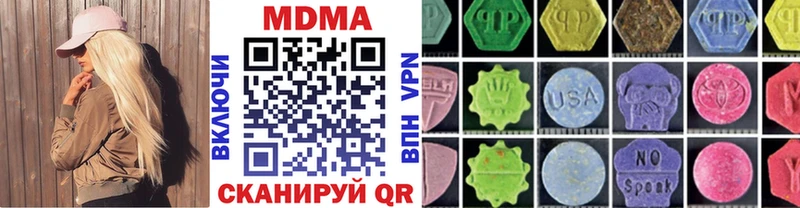 MDMA Molly  Сорочинск 