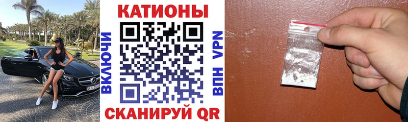 Меф VHQ  shop наркотические препараты  Сорочинск 