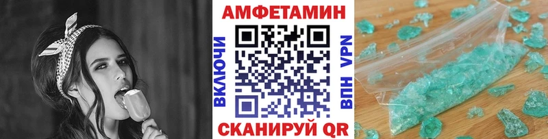 Метамфетамин мет  Сорочинск 