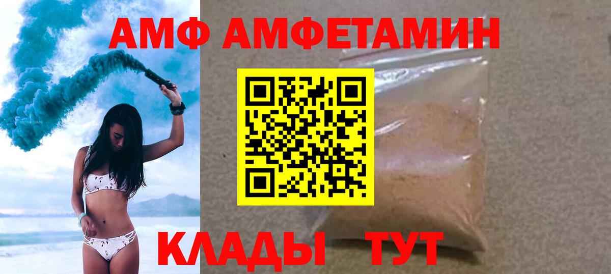 Сорочинск  MDMA  АМФЕТАМИН кристаллы  ГАШИШ  Меф кристаллы  APVP СОЛЬ   Вход с VPN  МАРИХУАНА  COCAIN  Гашиш 