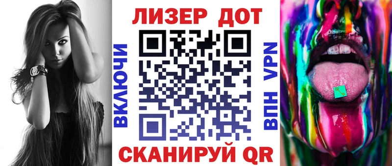 Марки NBOMe 1500мкг  Сорочинск 