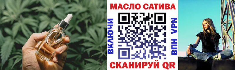 ТГК вейп  площадка Telegram  Сорочинск  где купить наркоту  ссылка на мегу как зайти 
