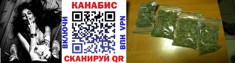 купить наркотики цена Сорочинск Бошки Шишки планчик