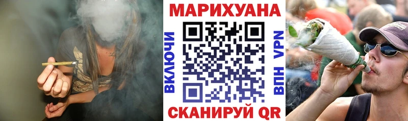 Бошки марихуана семена Сорочинск